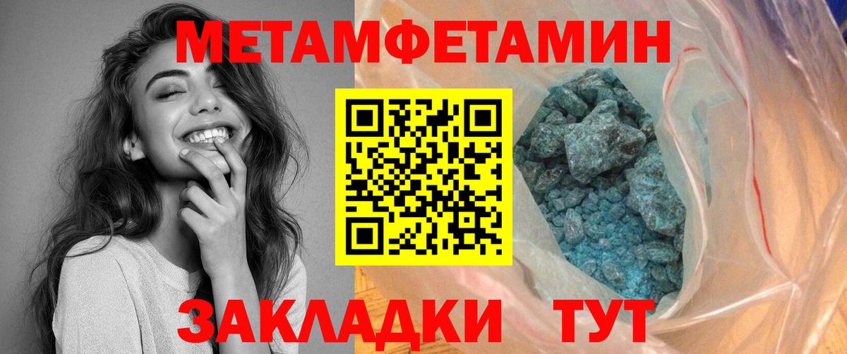АМФ 97% Белебей