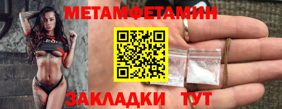 Белебей  Амфетамин  Вход с VPN  АМФ 98%  Амфетамин 