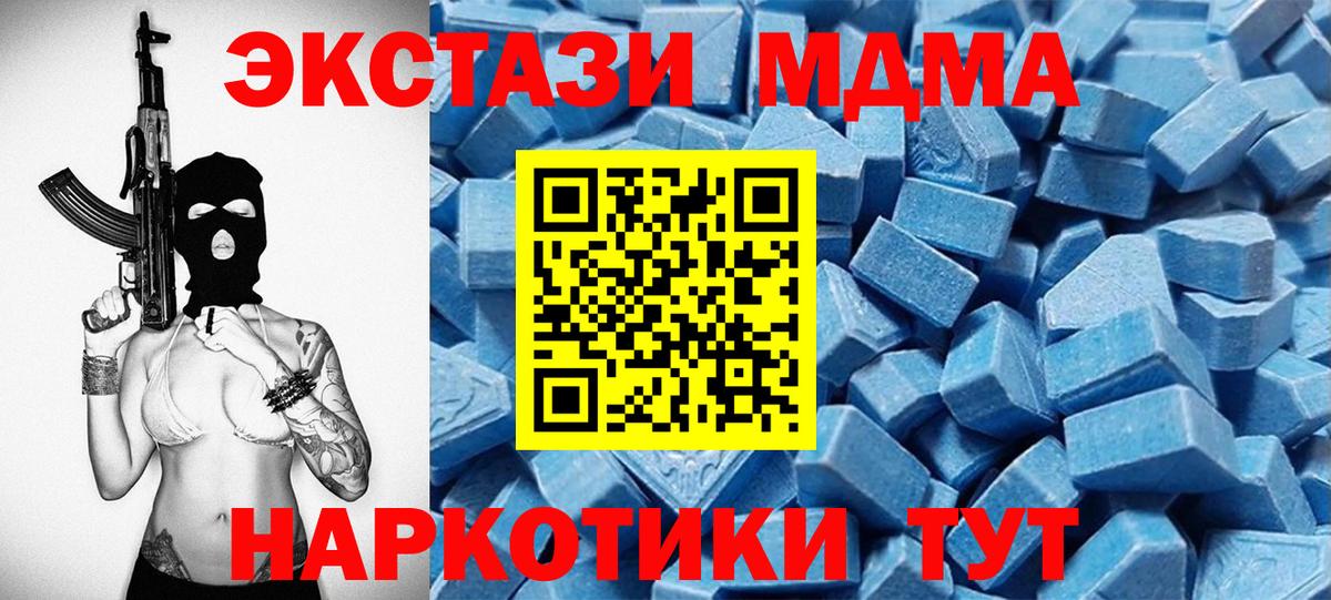 Экстази Cube Белебей