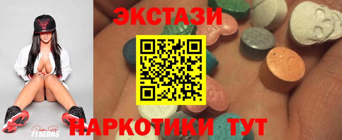 Экстази бентли  где продают   Белебей  Ecstasy  Ecstasy MDMA  Вход с VPN 