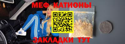 мефедрон VHQ Белореченск