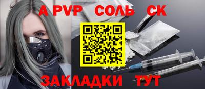 гидропоника Бердск