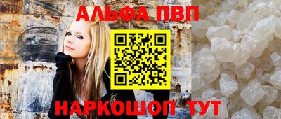 мефедрон VHQ Белореченск