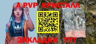 метадон Белорецк