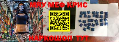 метадон Белорецк