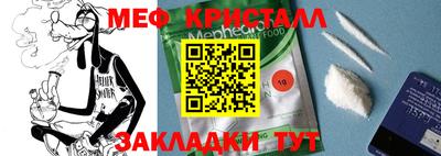 мефедрон VHQ Белореченск