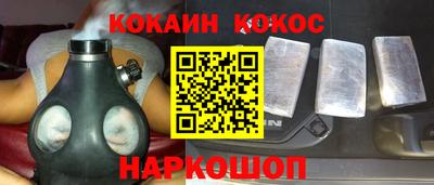 метадон Белорецк