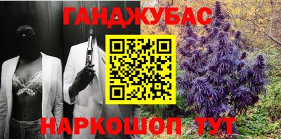 метадон Белорецк