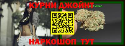 метадон Белорецк