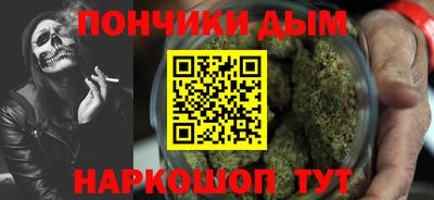 метадон Белорецк