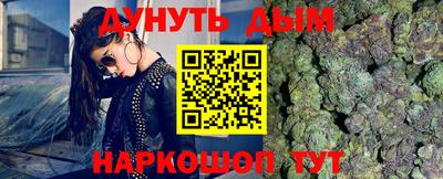 метадон Белорецк