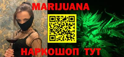 метадон Белорецк