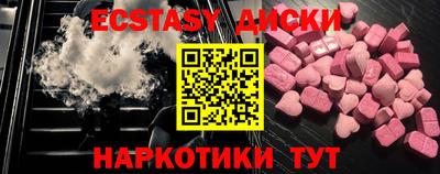 мефедрон VHQ Белореченск