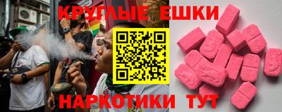 мефедрон VHQ Белореченск