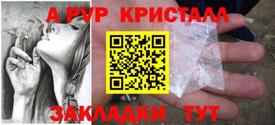 гидропоника Бердск