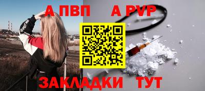 мефедрон VHQ Белореченск