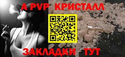 мефедрон VHQ Белореченск