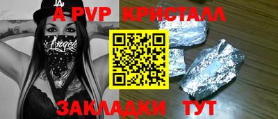 метадон Белорецк
