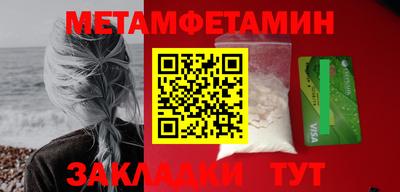 метадон Белорецк
