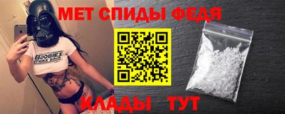 метадон Белорецк