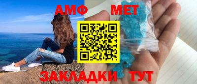метадон Белорецк