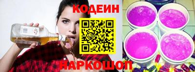 мефедрон VHQ Белореченск