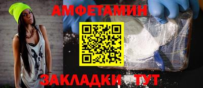 мефедрон VHQ Белореченск