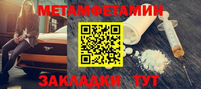 метадон Белорецк