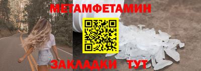мефедрон VHQ Белореченск