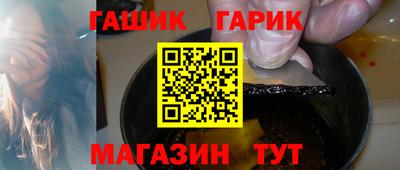 мефедрон VHQ Белореченск