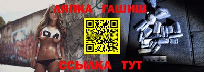 мефедрон VHQ Белореченск