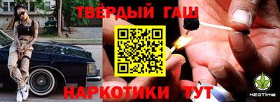 метадон Белорецк