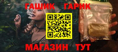 метадон Белорецк
