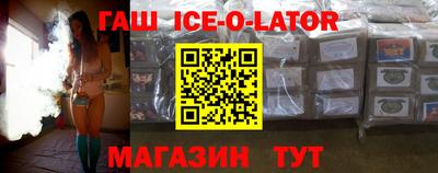 мефедрон VHQ Белореченск
