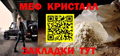 метадон Белорецк
