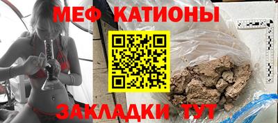 метадон Белорецк