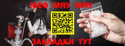 метадон Белорецк