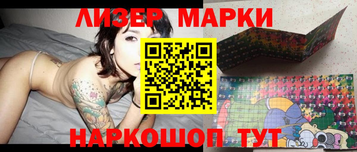 LSD-25 экстази кислота  Лсд 25 экстази ecstasy  Вход с VPN  Белебей 