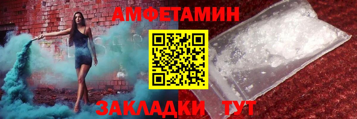 Метамфетамин витя  Вход с VPN  Метамфетамин  Метамфетамин витя  Белебей 