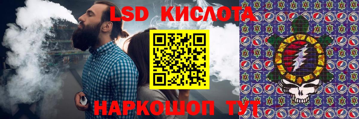 Наркотические марки 1,8мг Белебей