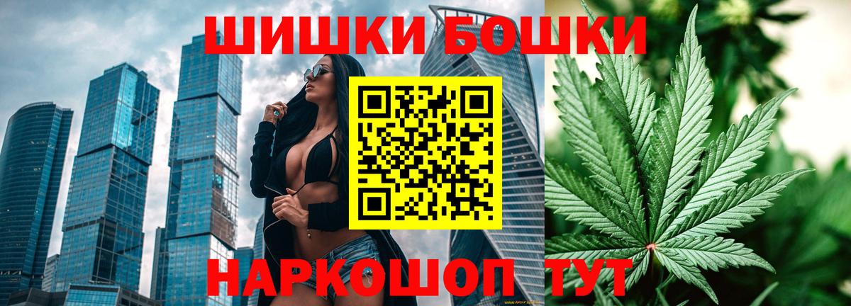 Белебей  Каннабис планчик  Шишки марихуана гибрид  Вход с VPN 