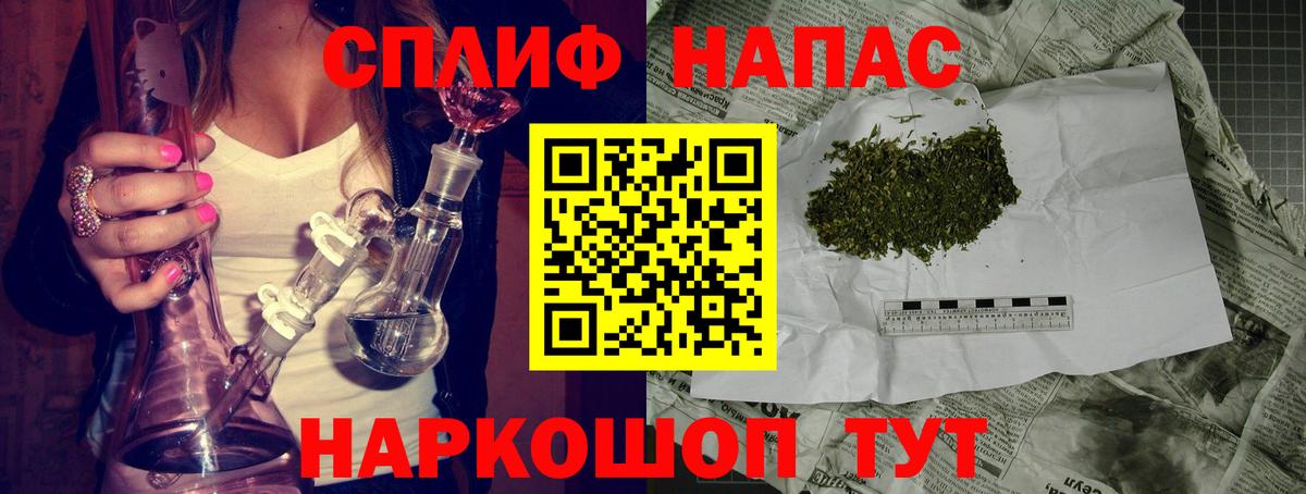 МАРИХУАНА индика Белебей